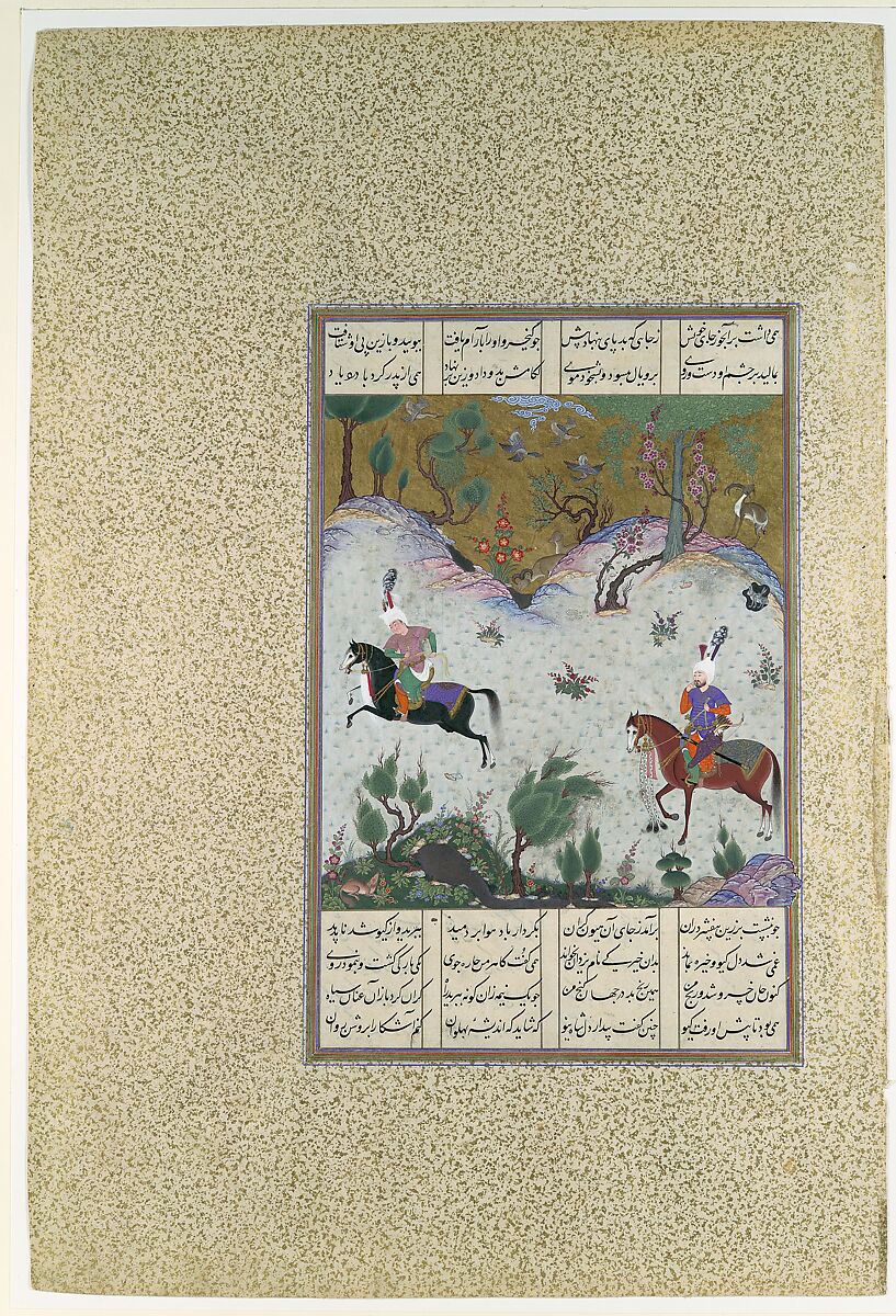 "Kai Khusrau Rides Bihzad for the First Time", Folio 212r from the Shahnama (Book of Kings) of Shah Tahmasp, Abu&#39;l Qasim Firdausi (Iranian, Paj ca. 940/41–1020 Tus), Opaque watercolor, ink, silver, and gold on paper 