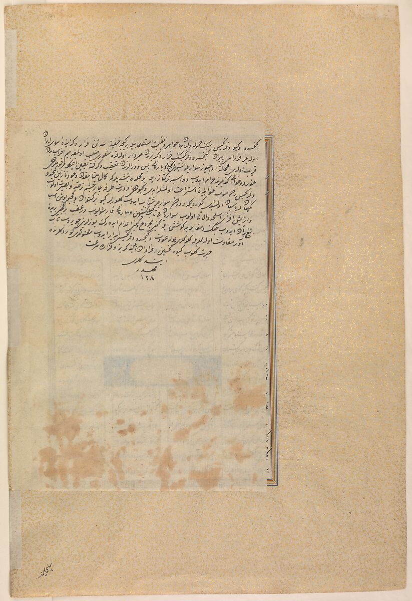 "Kai Khusrau Rides Bihzad for the First Time", Folio 212r from the Shahnama (Book of Kings) of Shah Tahmasp, Abu'l Qasim Firdausi (Iranian, Paj ca. 940/41–1020 Tus), Opaque watercolor, ink, silver, and gold on paper