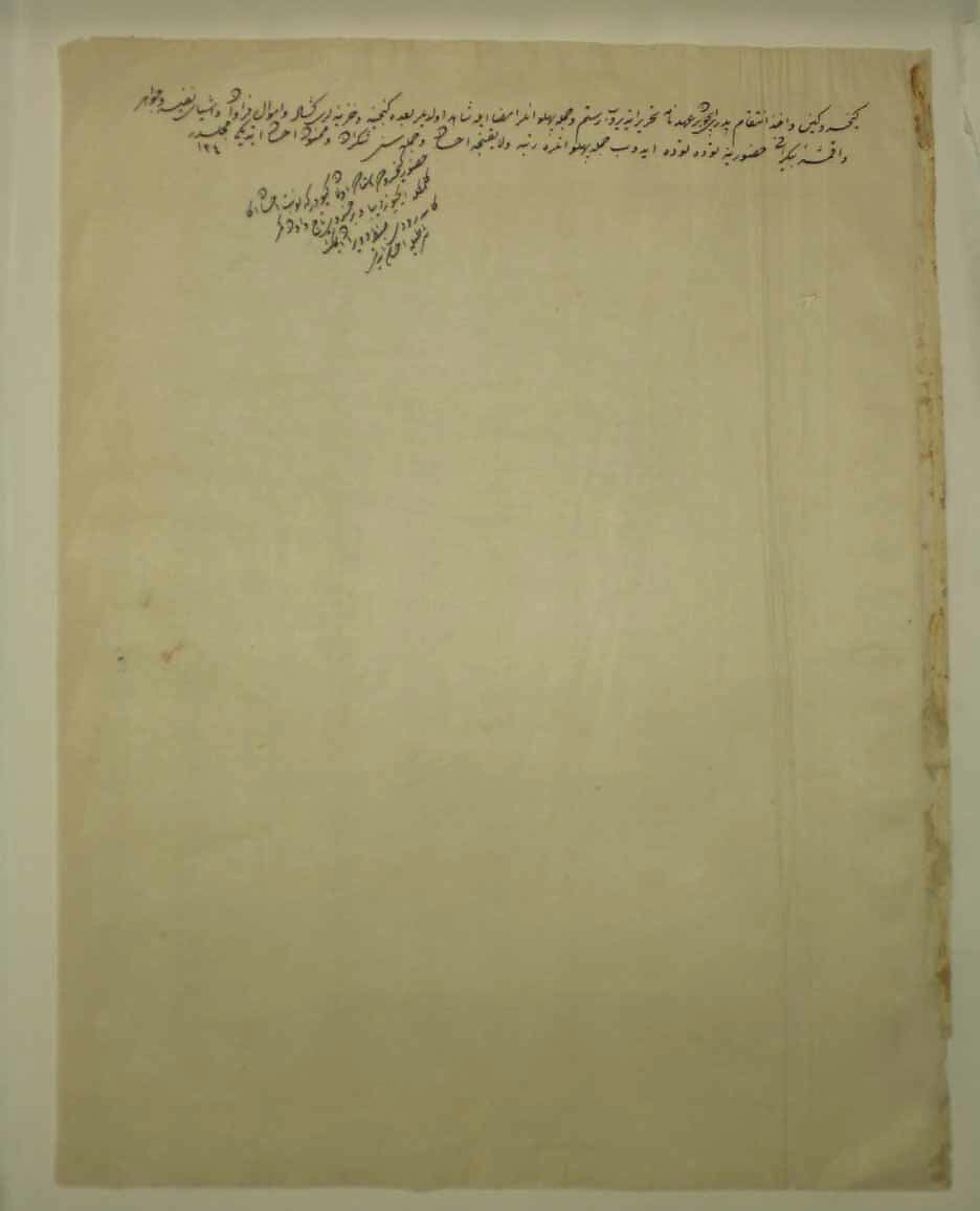 "Kai Khusrau's War Prizes Are Pledged", Folio 225v from the Shahnama (Book of Kings) of Shah Tahmasp, Abu'l Qasim Firdausi (Iranian, Paj ca. 940/41–1020 Tus), Opaque watercolor, ink, silver, and gold on paper