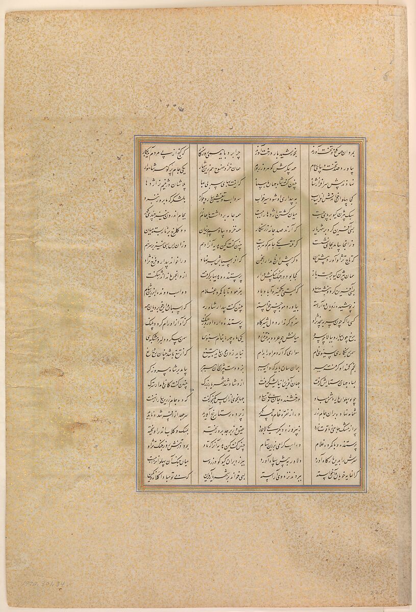 "Kai Khusrau's War Prizes Are Pledged", Folio 225v from the Shahnama (Book of Kings) of Shah Tahmasp, Abu'l Qasim Firdausi (Iranian, Paj ca. 940/41–1020 Tus), Opaque watercolor, ink, silver, and gold on paper