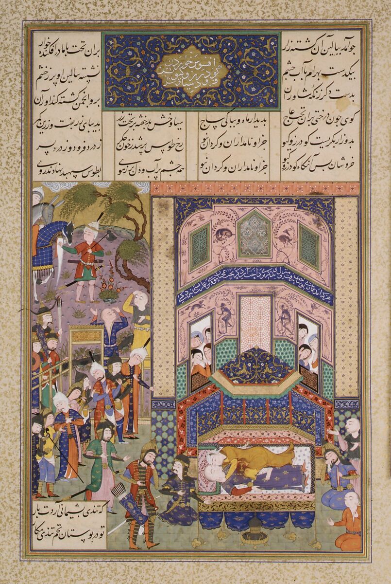 "The Iranians Mourn Farud and Jarira", Folio 236r from the Shahnama (Book of Kings) of Shah Tahmasp, Abu'l Qasim Firdausi (Iranian, Paj ca. 940/41–1020 Tus), Opaque watercolor, ink, silver, and gold on paper