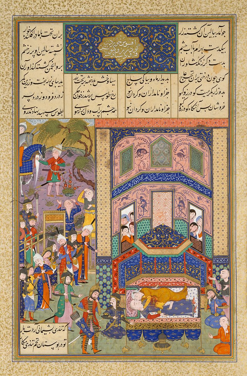 "The Iranians Mourn Farud and Jarira", Folio 236r from the Shahnama (Book of Kings) of Shah Tahmasp, Abu'l Qasim Firdausi (Iranian, Paj ca. 940/41–1020 Tus), Opaque watercolor, ink, silver, and gold on paper