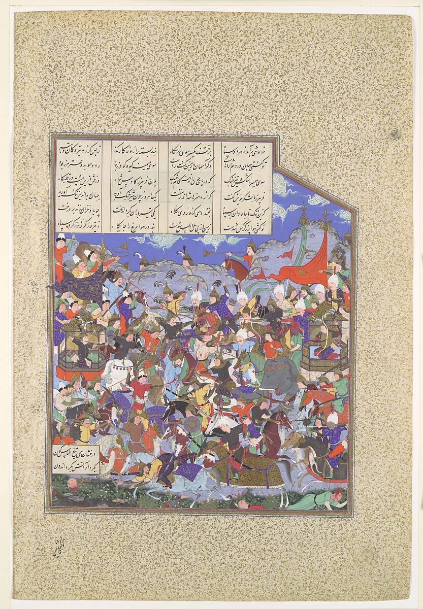 "The Battle of Pashan Begins", Folio 243v from the Shahnama (Book of Kings) of Shah Tahmasp, Abu&#39;l Qasim Firdausi (Iranian, Paj ca. 940/41–1020 Tus), Opaque watercolor, ink, silver, and gold on paper 
