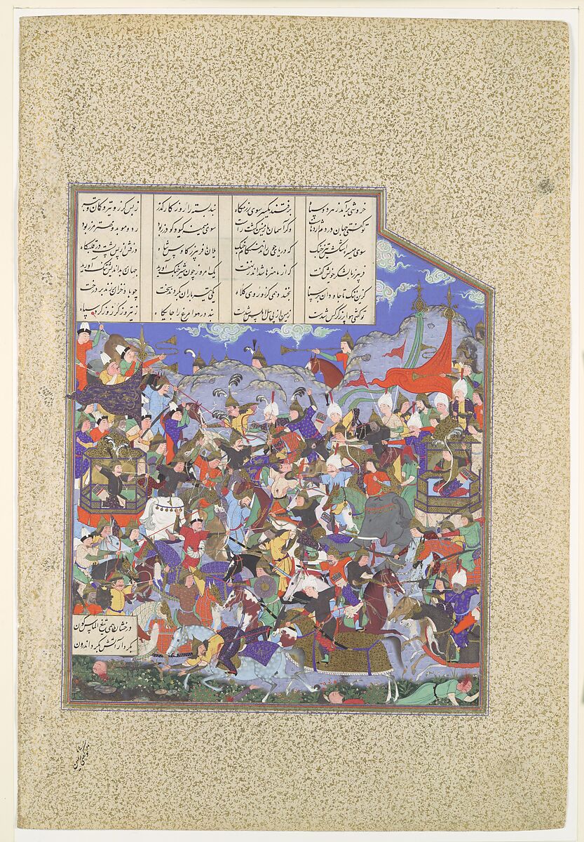 "The Battle of Pashan Begins", Folio 243v from the Shahnama (Book of Kings) of Shah Tahmasp, Abu'l Qasim Firdausi  Iranian, Opaque watercolor, ink, silver, and gold on paper