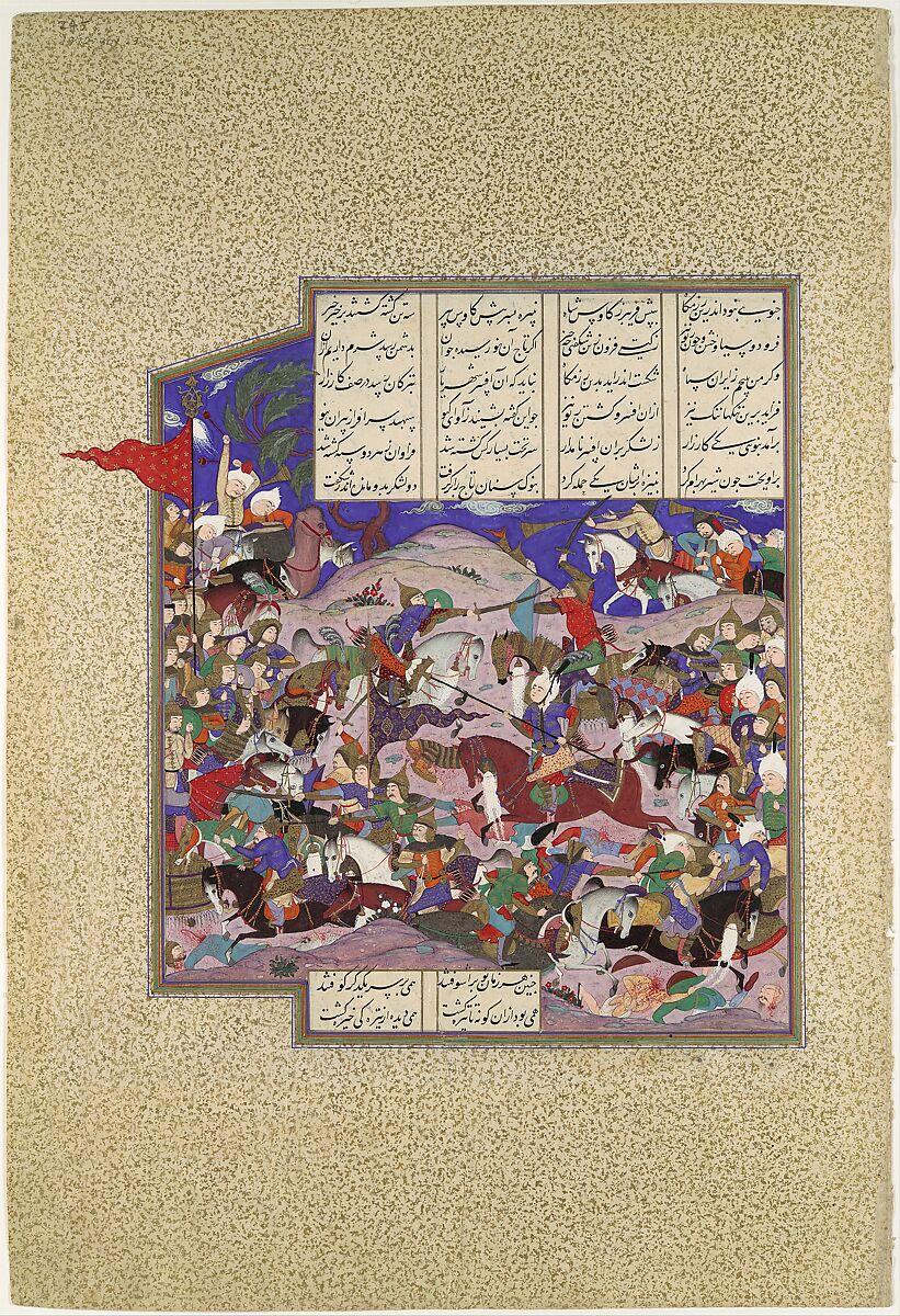 "Bahram Recovers the Crown of Rivniz", Folio 245r from the Shahnama (Book of Kings) of of Abu'l Qasim Firdausi, commissioned by Shah Tahmasp, Abu&#39;l Qasim Firdausi (Iranian, Paj ca. 940/41–1020 Tus), Opaque watercolor, ink, silver, and gold on paper 