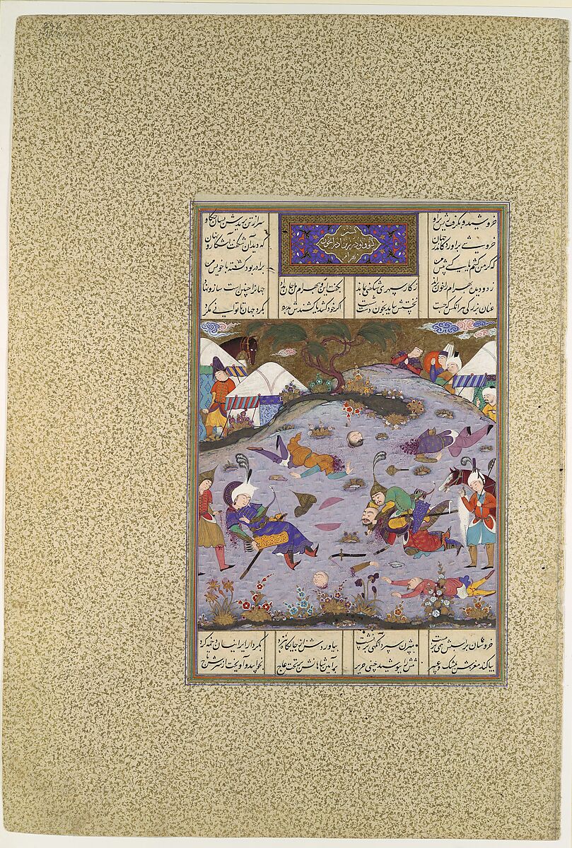 "Giv Avenges Bahram by Slaying Tazhav", Folio 248r from the Shahnama (Book of Kings) of Shah Tahmasp, Abu&#39;l Qasim Firdausi (Iranian, Paj ca. 940/41–1020 Tus), Opaque watercolor, ink, silver, and gold on paper 