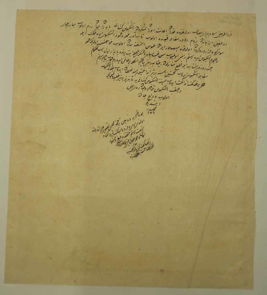 "The Combat of Rustam and Ashkabus", Folio 268v from the Shahnama (Book of Kings) of Shah Tahmasp, Abu'l Qasim Firdausi (Iranian, Paj ca. 940/41–1020 Tus), Opaque watercolor, ink, silver, and gold on paper