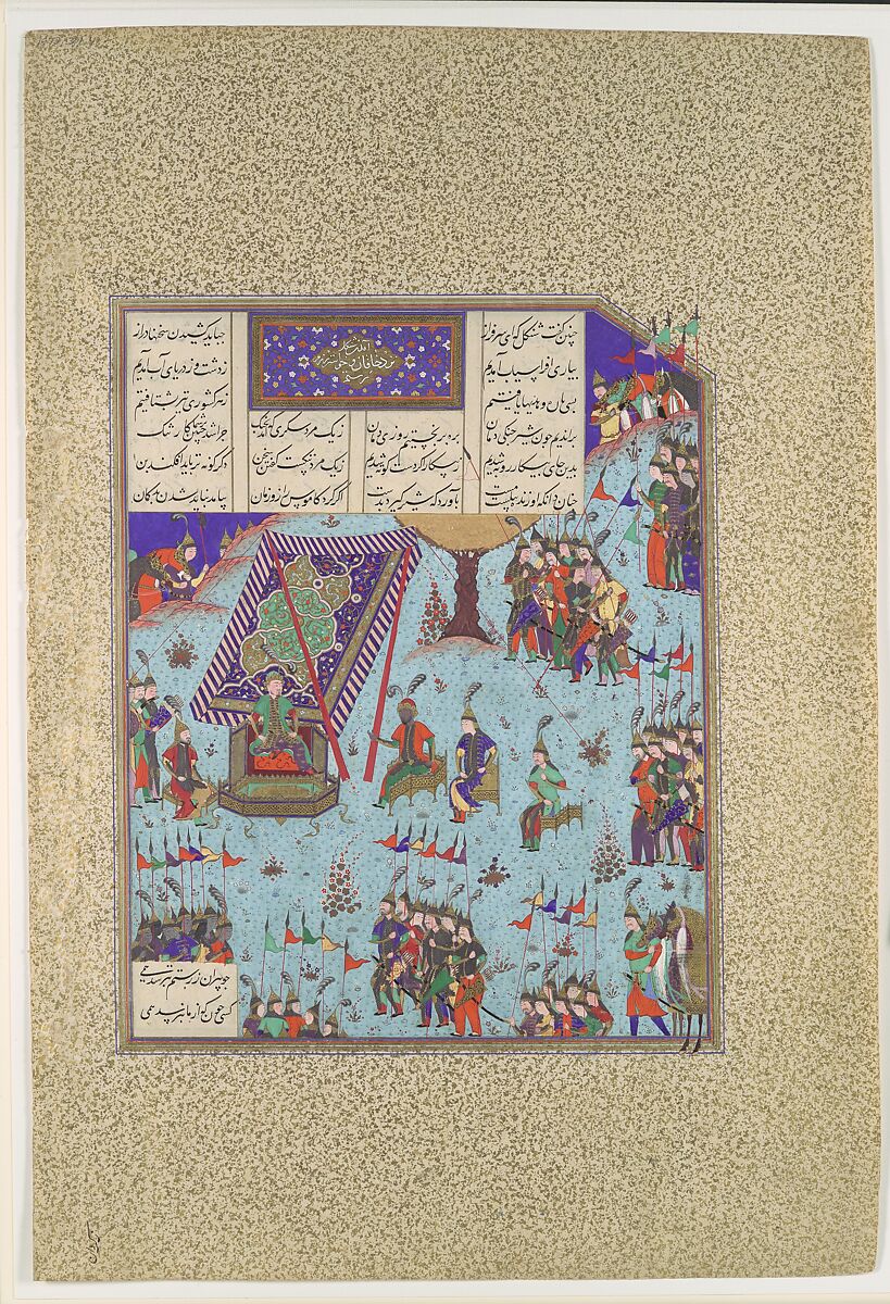 "Shangul Stirs the Khaqan's Council to War on Rustam", Folio 276v from the Shahnama (Book of Kings) of Shah Tahmasp, Abu'l Qasim Firdausi (Iranian, Paj ca. 940/41–1020 Tus), Opaque watercolor, ink, silver, and gold on paper
