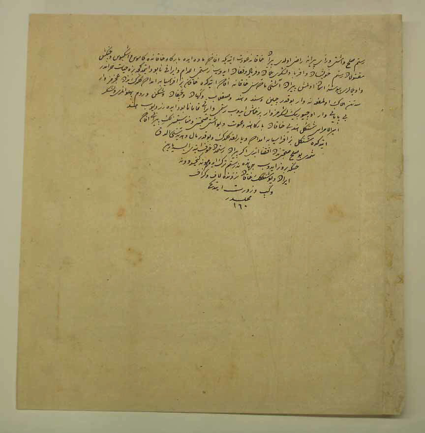 "Shangul Stirs the Khaqan's Council to War on Rustam", Folio 276v from the Shahnama (Book of Kings) of Shah Tahmasp, Abu'l Qasim Firdausi (Iranian, Paj ca. 940/41–1020 Tus), Opaque watercolor, ink, silver, and gold on paper