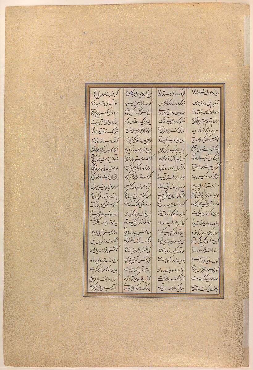 "Shangul Stirs the Khaqan's Council to War on Rustam", Folio 276v from the Shahnama (Book of Kings) of Shah Tahmasp, Abu'l Qasim Firdausi (Iranian, Paj ca. 940/41–1020 Tus), Opaque watercolor, ink, silver, and gold on paper