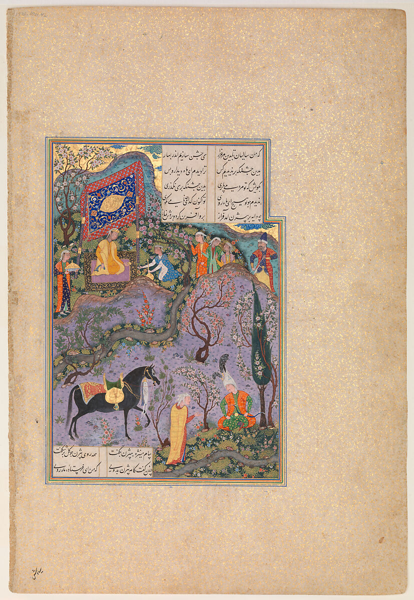 "Bizhan Receives an Invitation through Manizha's Nurse", Folio 300v from the Shahnama (Book of Kings) of Shah Tahmasp, Abu'l Qasim Firdausi (Iranian, Paj ca. 940/41–1020 Tus), Opaque watercolor, ink, silver, and gold on paper