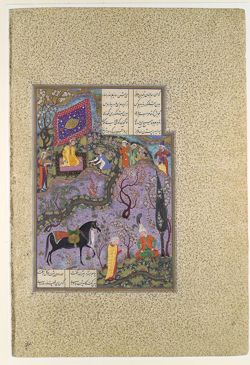 "Bizhan Receives an Invitation through Manizha's Nurse", Folio 300v from the Shahnama (Book of Kings) of Shah Tahmasp, Abu'l Qasim Firdausi (Iranian, Paj ca. 940/41–1020 Tus), Opaque watercolor, ink, silver, and gold on paper