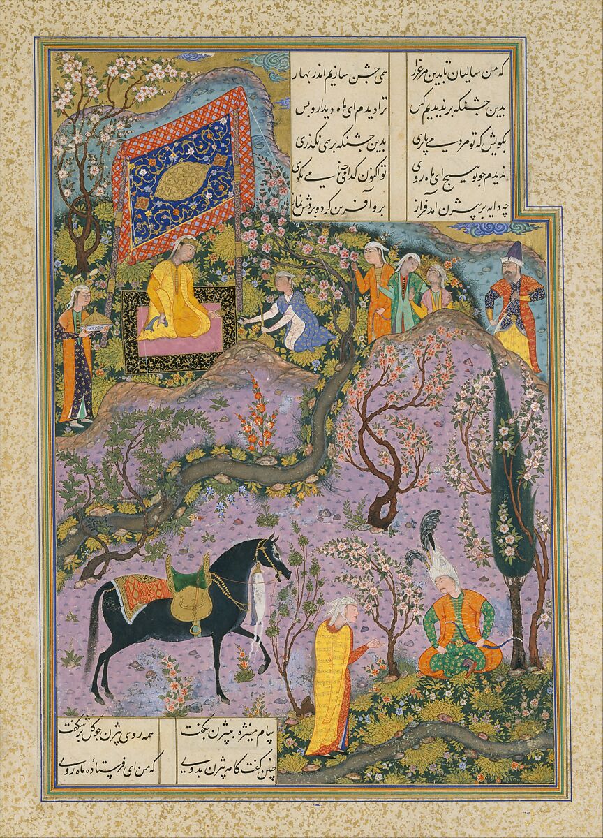 "Bizhan Receives an Invitation through Manizha's Nurse", Folio 300v from the Shahnama (Book of Kings) of Shah Tahmasp, Abu'l Qasim Firdausi (Iranian, Paj ca. 940/41–1020 Tus), Opaque watercolor, ink, silver, and gold on paper