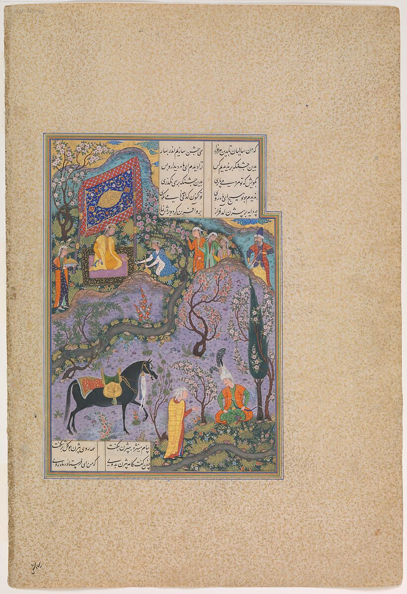 "Bizhan Receives an Invitation through Manizha's Nurse", Folio 300v from the Shahnama (Book of Kings) of Shah Tahmasp, Abu&#39;l Qasim Firdausi (Iranian, Paj ca. 940/41–1020 Tus), Opaque watercolor, ink, silver, and gold on paper 