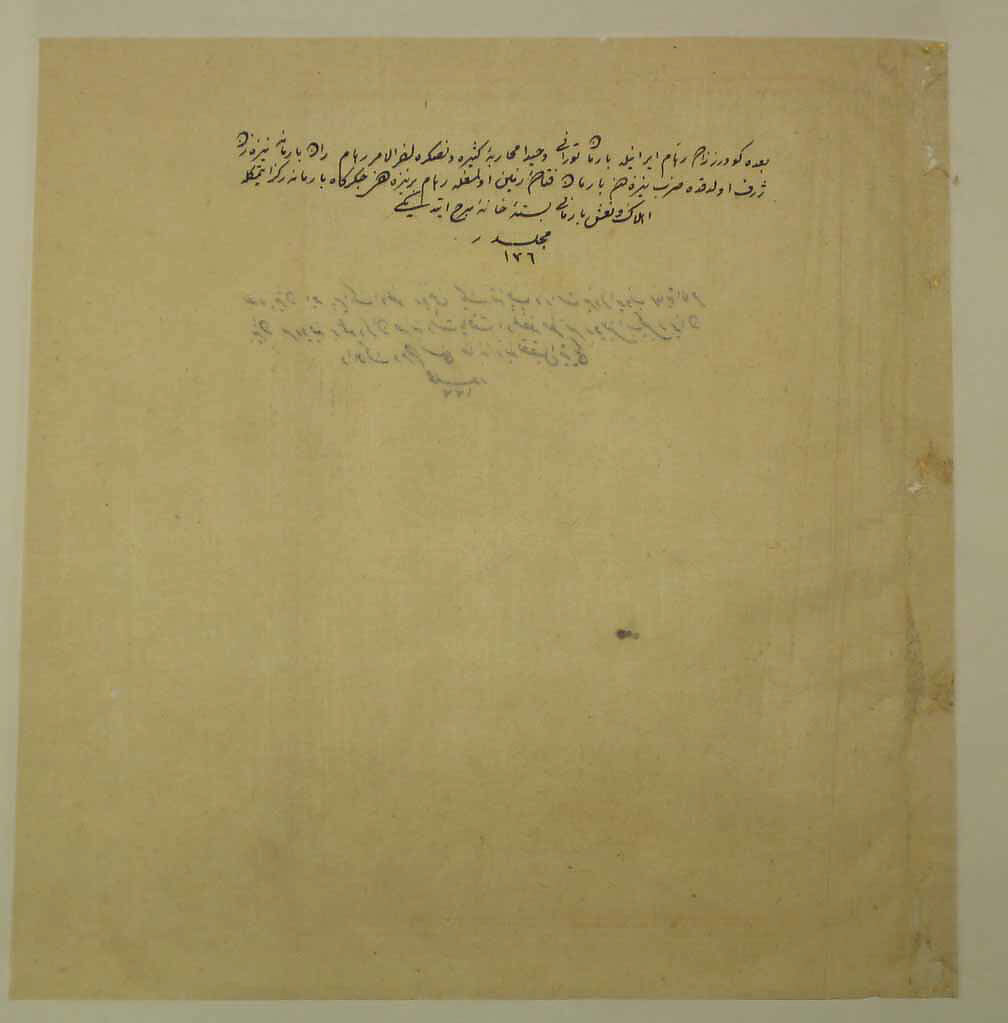 "The Fifth Joust of the Rooks: Ruhham Versus Barman", Folio 342v from the Shahnama (Book of Kings) of Shah Tahmasp, Abu'l Qasim Firdausi (Iranian, Paj ca. 940/41–1020 Tus), Opaque watercolor, ink, silver, and gold on paper