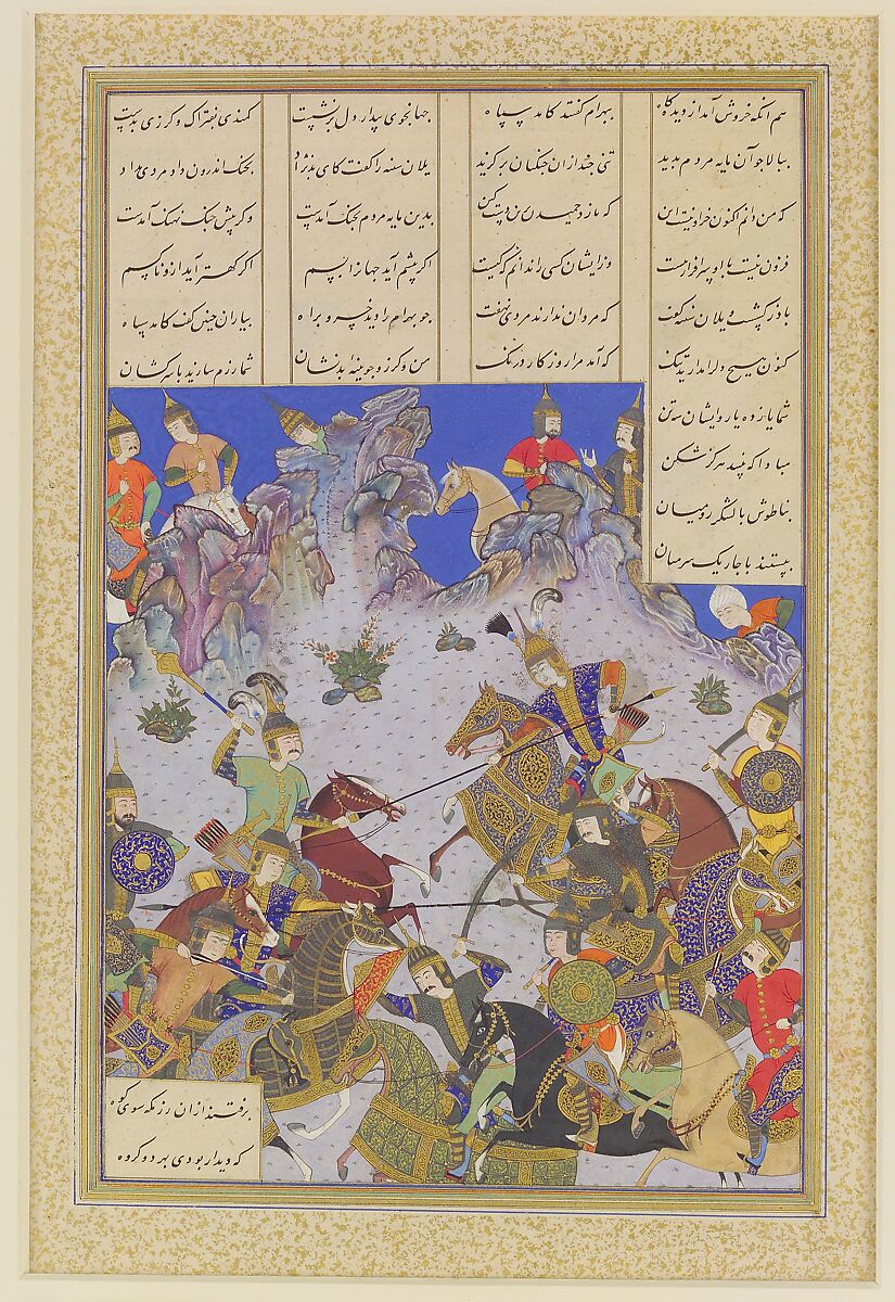 "The Fifth Joust of the Rooks: Ruhham Versus Barman", Folio 342v from the Shahnama (Book of Kings) of Shah Tahmasp, Abu'l Qasim Firdausi (Iranian, Paj ca. 940/41–1020 Tus), Opaque watercolor, ink, silver, and gold on paper