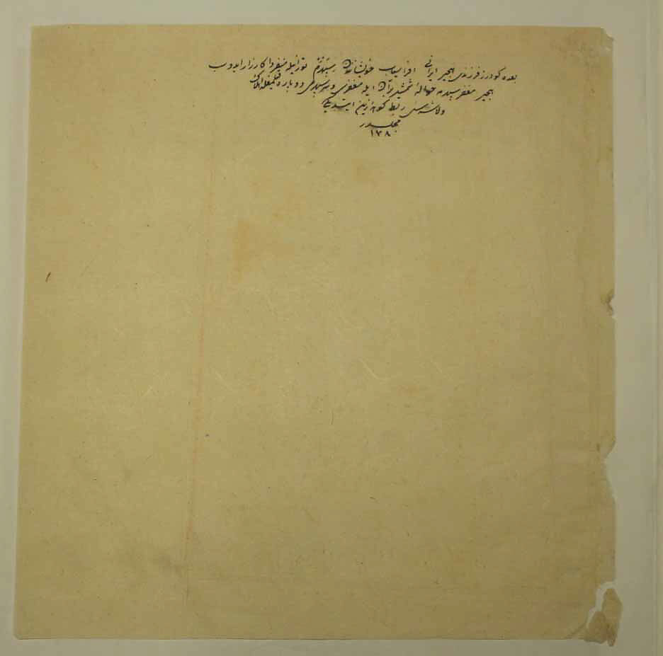 "The Sixth Joust of the Rooks: Bizhan Versus Ruyyin", Folio 343r from the Shahnama (Book of Kings) of Shah Tahmasp, Abu'l Qasim Firdausi (Iranian, Paj ca. 940/41–1020 Tus), Opaque watercolor, ink, silver, and gold on paper