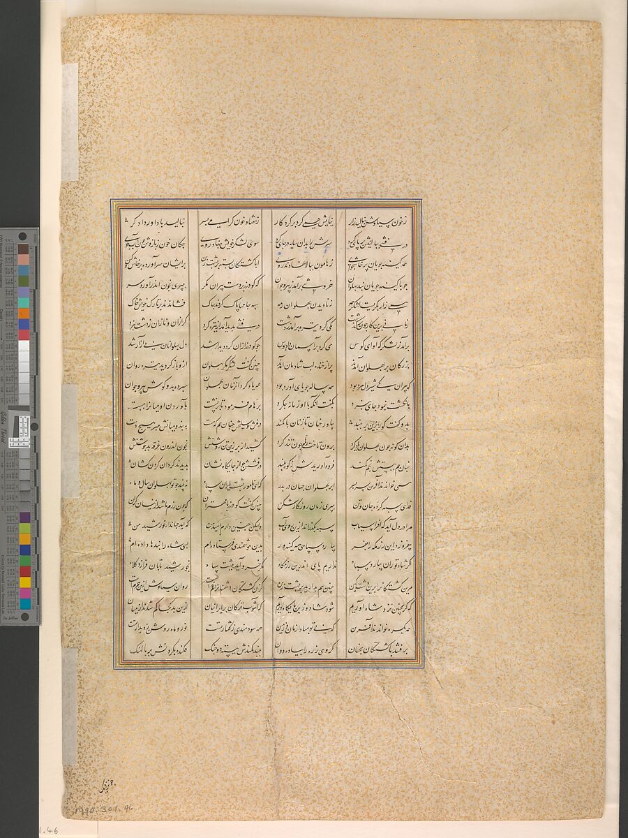 "The Final Joust of the Rooks: Gudarz Versus Piran", Folio 346r from the Shahnama (Book of Kings) of Shah Tahmasp, Abu'l Qasim Firdausi (Iranian, Paj ca. 940/41–1020 Tus), Opaque watercolor, ink, silver, and gold on paper