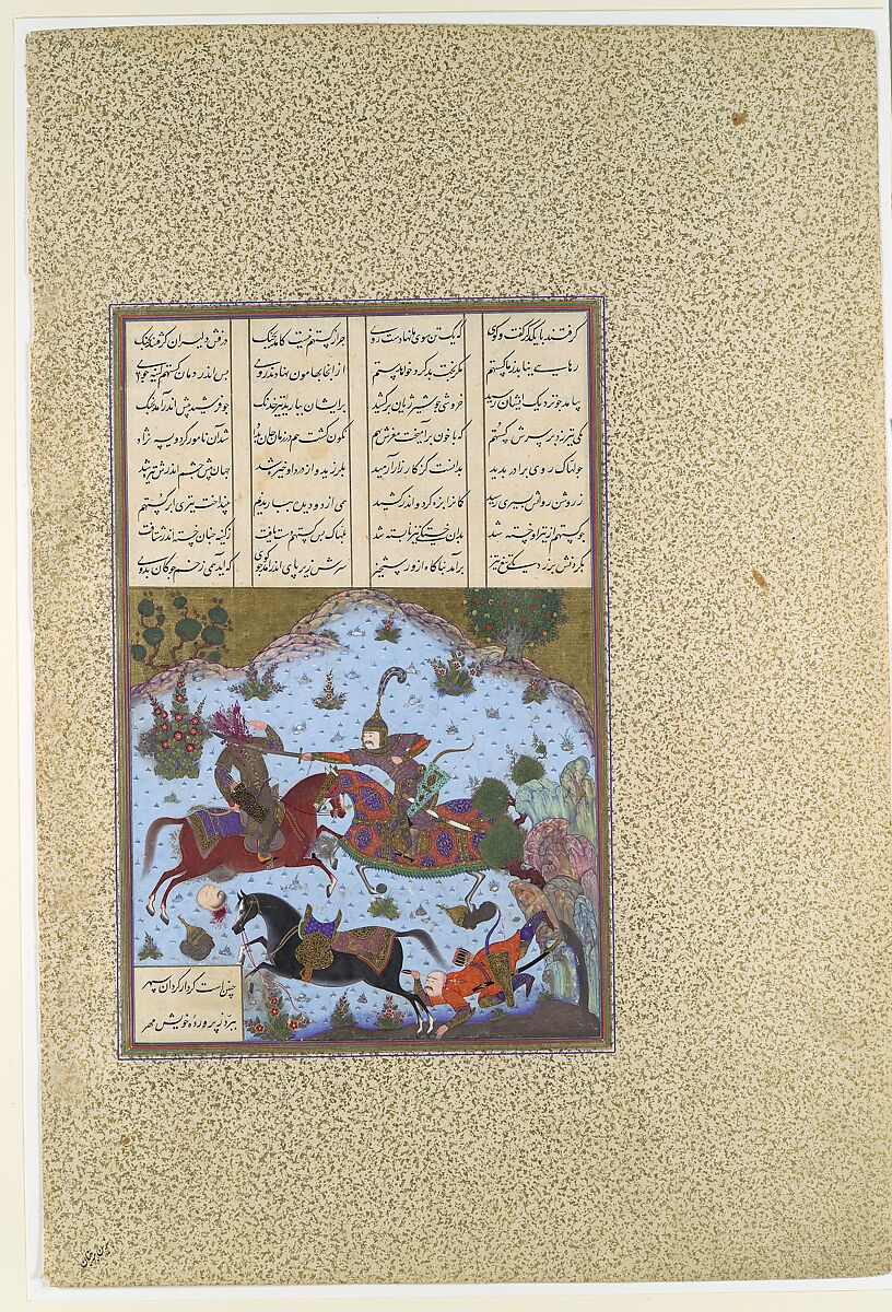 "Gustaham Slays Lahhak and Farshidvard", Folio 349v from the Shahnama (Book of Kings) of Shah Tahmasp, Abu&#39;l Qasim Firdausi (Iranian, Paj ca. 940/41–1020 Tus), Opaque watercolor, ink, silver, and gold on paper 