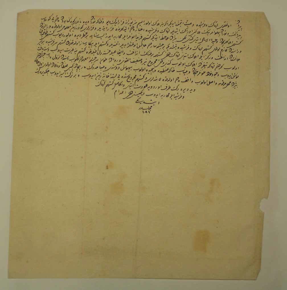 "Gustaham Slays Lahhak and Farshidvard", Folio 349v from the Shahnama (Book of Kings) of Shah Tahmasp, Abu'l Qasim Firdausi (Iranian, Paj ca. 940/41–1020 Tus), Opaque watercolor, ink, silver, and gold on paper