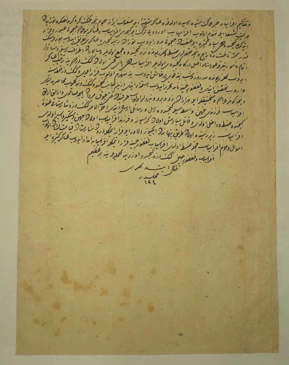 "The Night Battle of Kai Khusrau and Afrasiyab", Folio367v  from the Shahnama (Book of Kings) of Shah Tahmasp, Abu'l Qasim Firdausi (Iranian, Paj ca. 940/41–1020 Tus), Opaque watercolor, ink, silver, and gold on paper