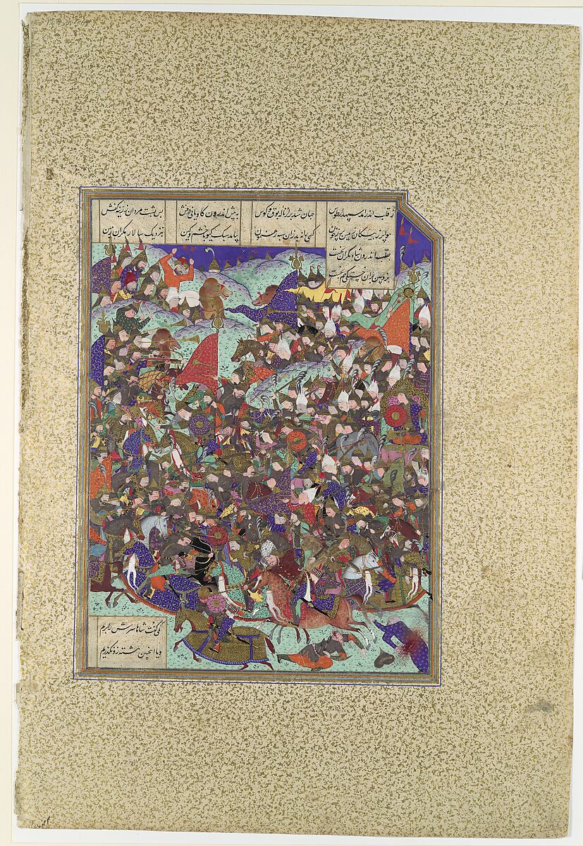 "Kai Khusrau Defeats the Army of Makran", Folio 376v from the Shahnama (Book of Kings) of Shah Tahmasp, Abu&#39;l Qasim Firdausi (Iranian, Paj ca. 940/41–1020 Tus), Opaque watercolor, ink, silver, and gold on paper 