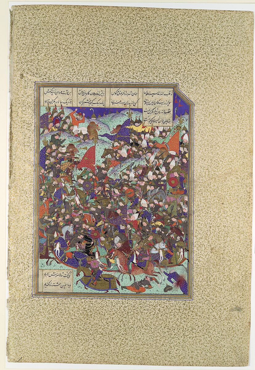 "Kai Khusrau Defeats the Army of Makran", Folio 376v from the Shahnama (Book of Kings) of Shah Tahmasp, Abu'l Qasim Firdausi  Iranian, Opaque watercolor, ink, silver, and gold on paper