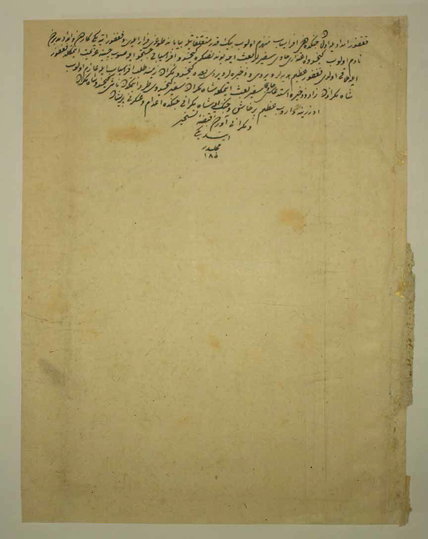 "Kai Khusrau Defeats the Army of Makran", Folio 376v from the Shahnama (Book of Kings) of Shah Tahmasp, Abu'l Qasim Firdausi (Iranian, Paj ca. 940/41–1020 Tus), Opaque watercolor, ink, silver, and gold on paper