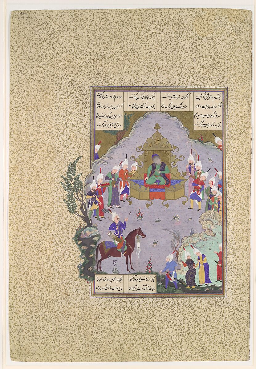 "Gushtasp Proves His Archery before Caesar," Folio 404r from the Shahnama (Book of Kings) of Shah Tahmasp, Abu'l Qasim Firdausi (Iranian, Paj ca. 940/41–1020 Tus), Opaque watercolor, ink, silver, and gold on paper