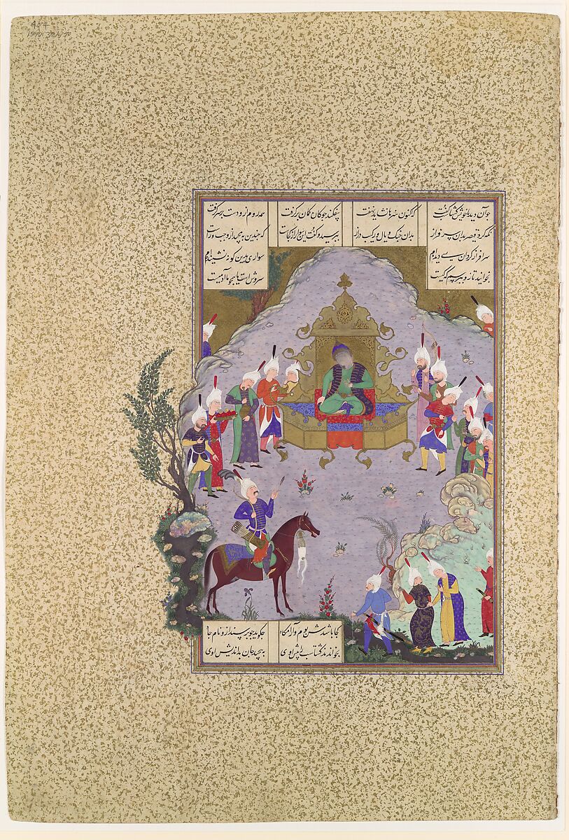 "Gushtasp Proves His Archery before Caesar," Folio 404r from the Shahnama (Book of Kings) of Shah Tahmasp, Abu'l Qasim Firdausi (Iranian, Paj ca. 940/41–1020 Tus), Opaque watercolor, ink, silver, and gold on paper