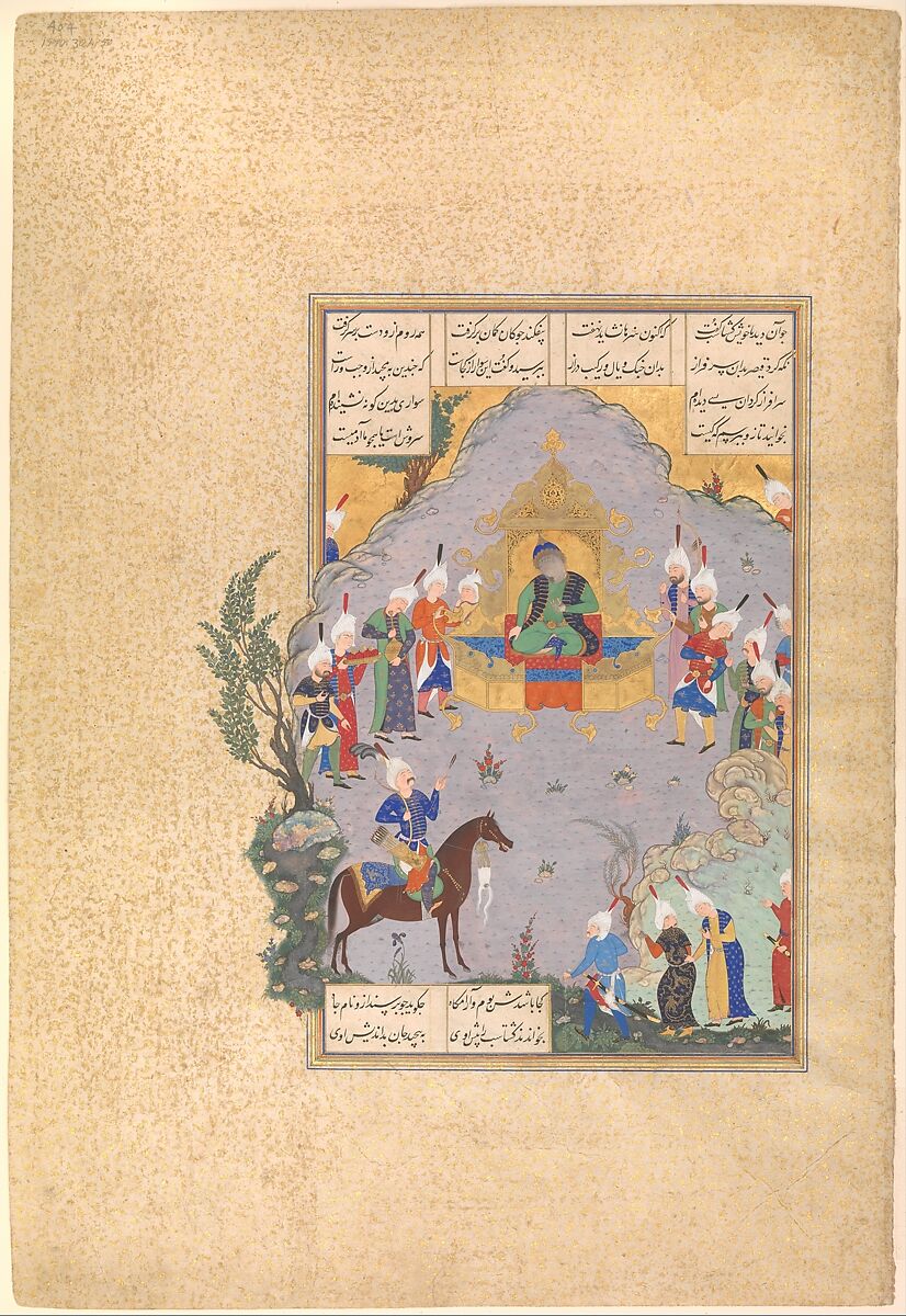 "Gushtasp Proves His Archery before Caesar," Folio 404r from the Shahnama (Book of Kings) of Shah Tahmasp, Abu&#39;l Qasim Firdausi (Iranian, Paj ca. 940/41–1020 Tus), Opaque watercolor, ink, silver, and gold on paper 