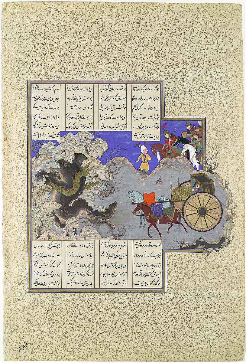 "Isfandiyar's Third Course: He Slays a Dragon", Folio 434v from the Shahnama (Book of Kings) of Shah Tahmasp, Abu&#39;l Qasim Firdausi (Iranian, Paj ca. 940/41–1020 Tus), Opaque watercolor, ink, silver, and gold on paper 