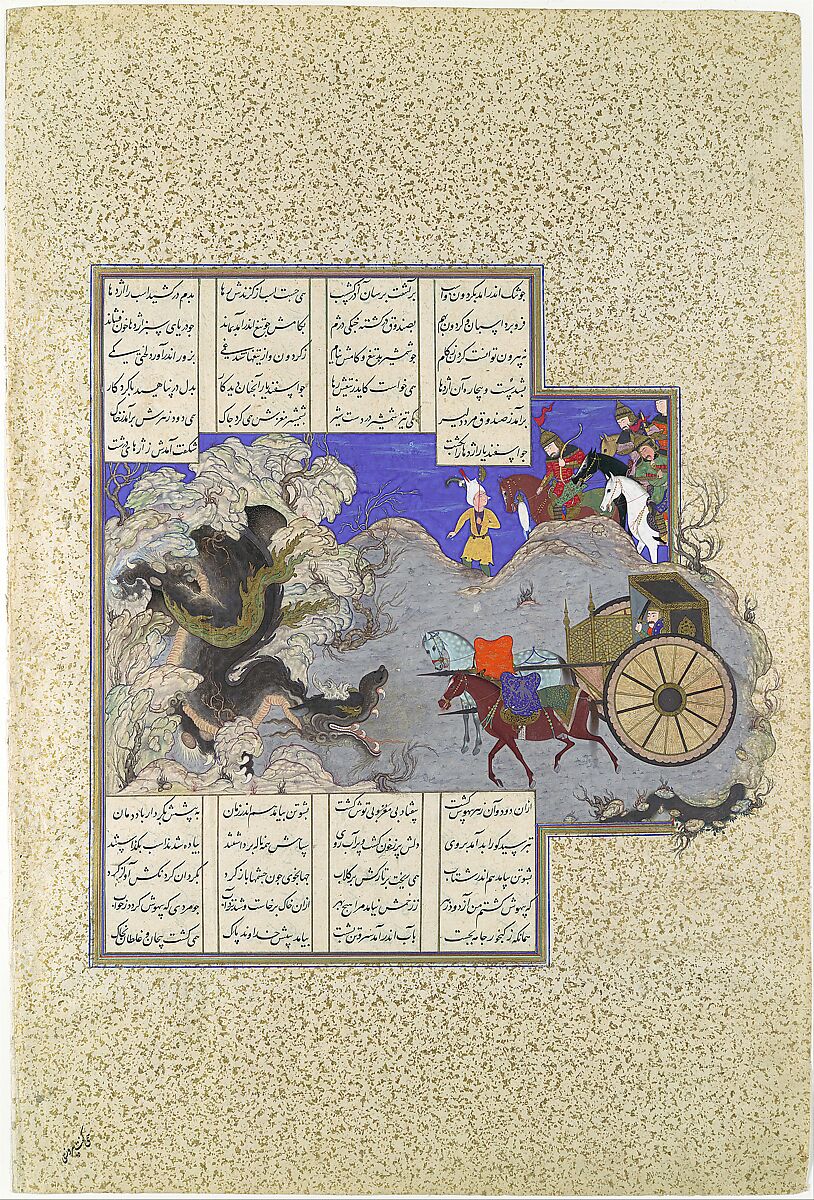 "Isfandiyar's Third Course: He Slays a Dragon", Folio 434v from the Shahnama (Book of Kings) of Shah Tahmasp, Abu'l Qasim Firdausi  Iranian, Opaque watercolor, ink, silver, and gold on paper