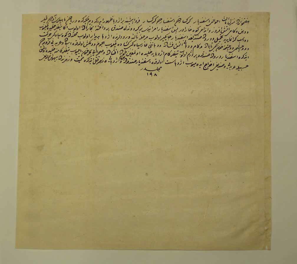 "Isfandiyar's Third Course: He Slays a Dragon", Folio 434v from the Shahnama (Book of Kings) of Shah Tahmasp, Abu'l Qasim Firdausi (Iranian, Paj ca. 940/41–1020 Tus), Opaque watercolor, ink, silver, and gold on paper