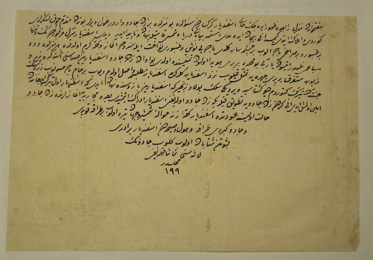 "Isfandiyar's Fourth Course: He Slays a Sorceress", Folio 435v from the Shahnama (Book of Kings) of Shah Tahmasp, Abu'l Qasim Firdausi (Iranian, Paj ca. 940/41–1020 Tus), Opaque watercolor, ink, silver, and gold on paper