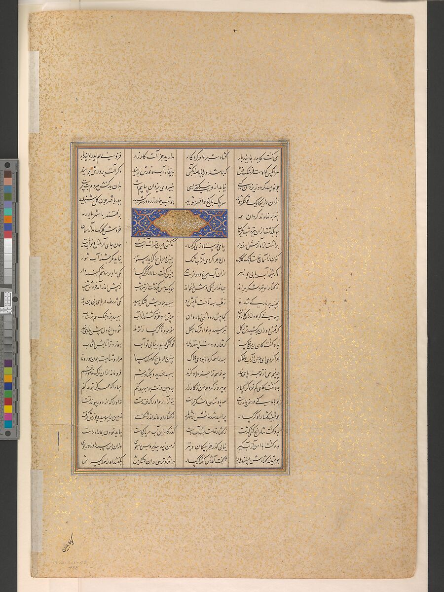 "Isfandiyar's Sixth Course: He Comes Through the Snow", Folio 438r from the Shahnama (Book of Kings) of Shah Tahmasp, Abu'l Qasim Firdausi (Iranian, Paj ca. 940/41–1020 Tus), Opaque watercolor, ink, silver, and gold on paper