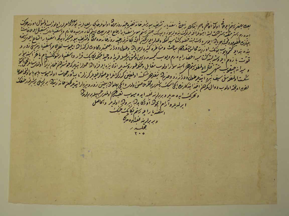 "Rustam and Isfandiyar Begin Their Combat", Folio 461v from the Shahnama (Book of Kings) of Shah Tahmasp, Abu'l Qasim Firdausi (Iranian, Paj ca. 940/41–1020 Tus), Opaque watercolor, ink, silver, and gold on paper