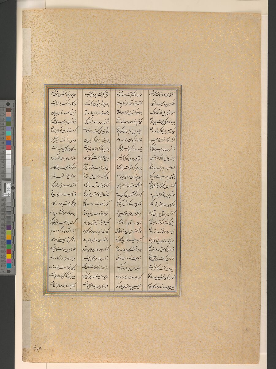 "Rustam Slays Isfandiyar", Folio 466r from the Shahnama (Book of Kings) of Shah Tahmasp, Abu'l Qasim Firdausi (Iranian, Paj ca. 940/41–1020 Tus), Opaque watercolor, ink, silver, and gold on paper