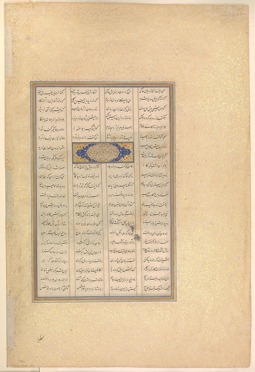 "Rustam Avenges His Own Impending Death", Folio 472r from the Shahnama (Book of Kings) of Shah Tahmasp, Abu'l Qasim Firdausi (Iranian, Paj ca. 940/41–1020 Tus), Opaque watercolor, ink, silver, and gold on paper