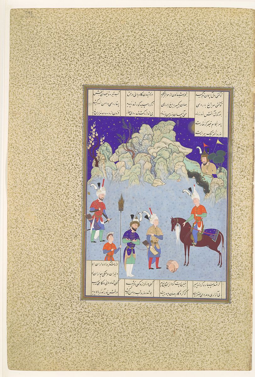 "Ceasar Captive Before Shapur II", Folio 543r from the Shahnama (Book of Kings) of Shah Tahmasp, Abu&#39;l Qasim Firdausi (Iranian, Paj ca. 940/41–1020 Tus), Opaque watercolor, ink, silver, and gold on paper 