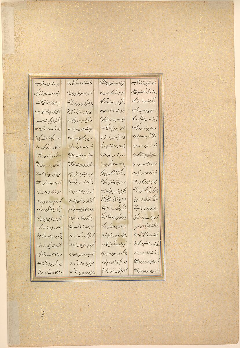 "Ceasar Captive Before Shapur II", Folio 543r from the Shahnama (Book of Kings) of Shah Tahmasp, Abu'l Qasim Firdausi (Iranian, Paj ca. 940/41–1020 Tus), Opaque watercolor, ink, silver, and gold on paper