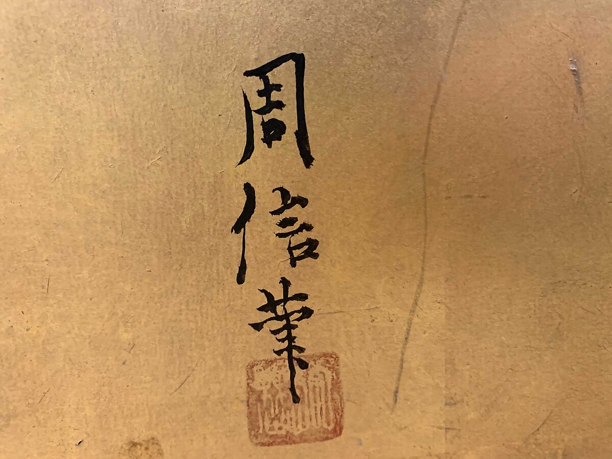 Seven Gods of Good Fortune and Chinese Children, Kano Chikanobu (Japanese, 1660–1728), Six-panel folding screen; ink, color, and gilt on paper; Reverse side: ink, color, and gold on paper, Japan