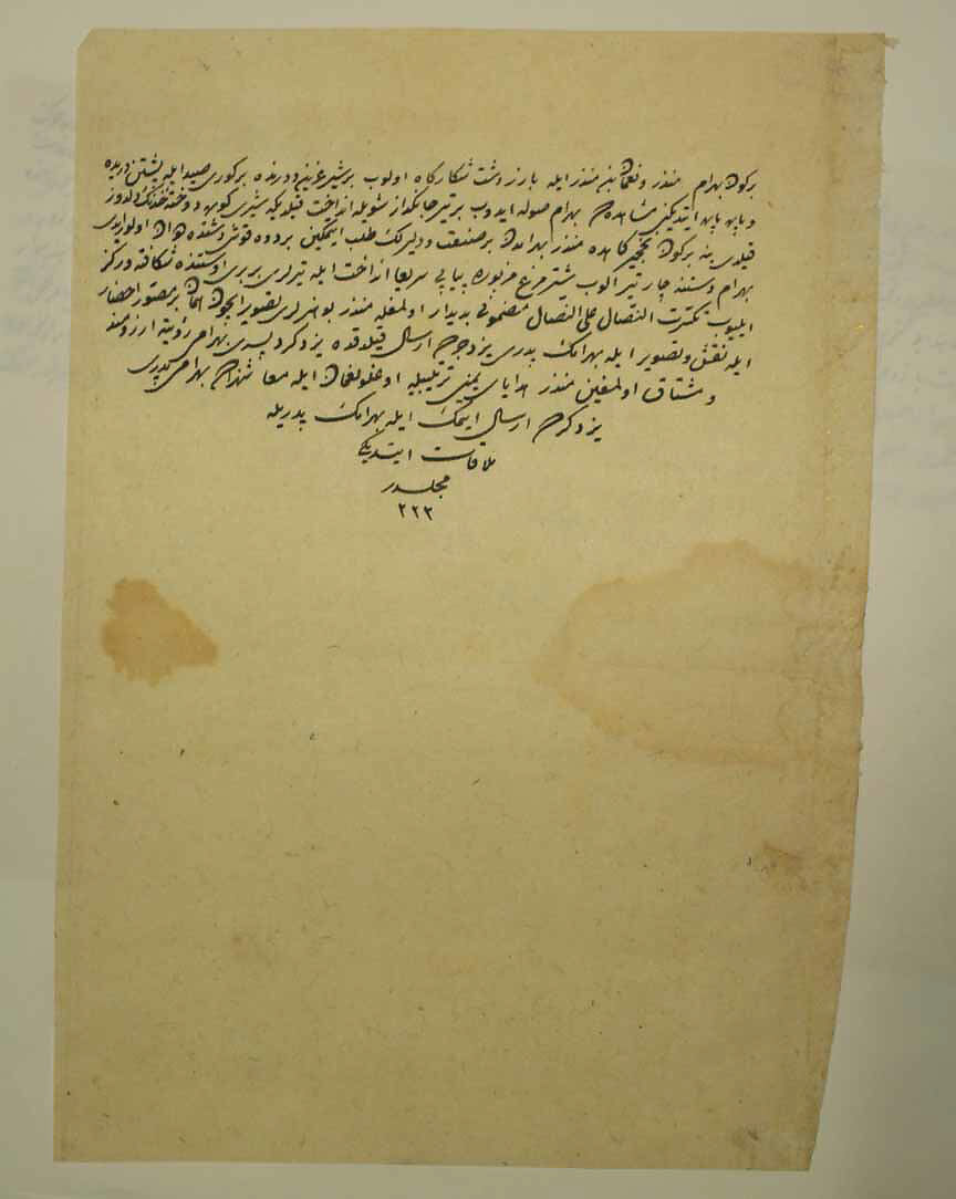 "Bahrum Gur Before His Father, Yazdigird I", Folio 551v from the Shahnama (Book of Kings) of Shah Tahmasp, Abu'l Qasim Firdausi (Iranian, Paj ca. 940/41–1020 Tus), Opaque watercolor, ink, silver, and gold on paper