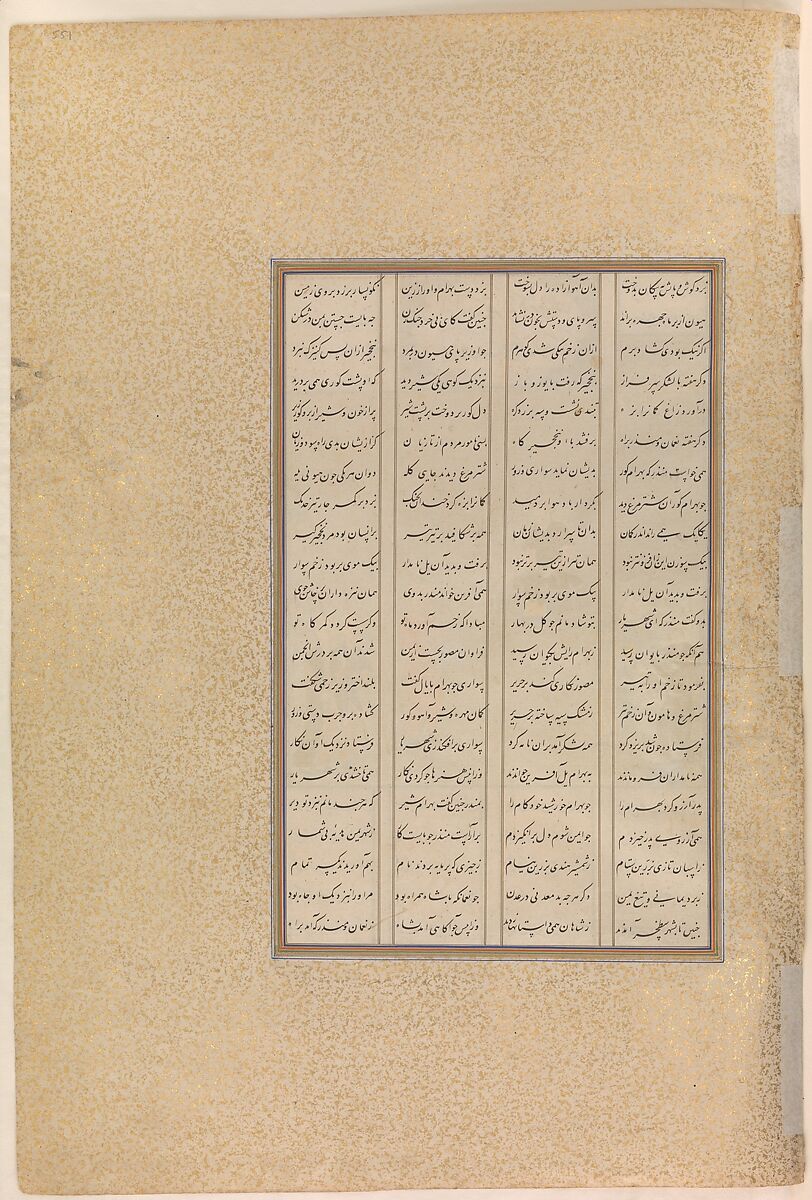 "Bahrum Gur Before His Father, Yazdigird I", Folio 551v from the Shahnama (Book of Kings) of Shah Tahmasp, Abu'l Qasim Firdausi (Iranian, Paj ca. 940/41–1020 Tus), Opaque watercolor, ink, silver, and gold on paper