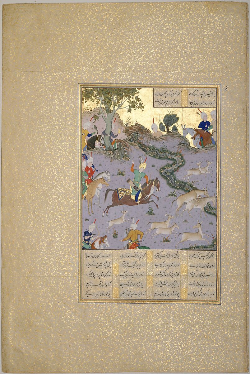 "Bahram Gur Pins the Coupling Onagers", Folio 568r from the Shahnama (Book of Kings) of Shah Tahmasp, Abu'l Qasim Firdausi (Iranian, Paj ca. 940/41–1020 Tus), Opaque watercolor, ink, silver, and gold on paper