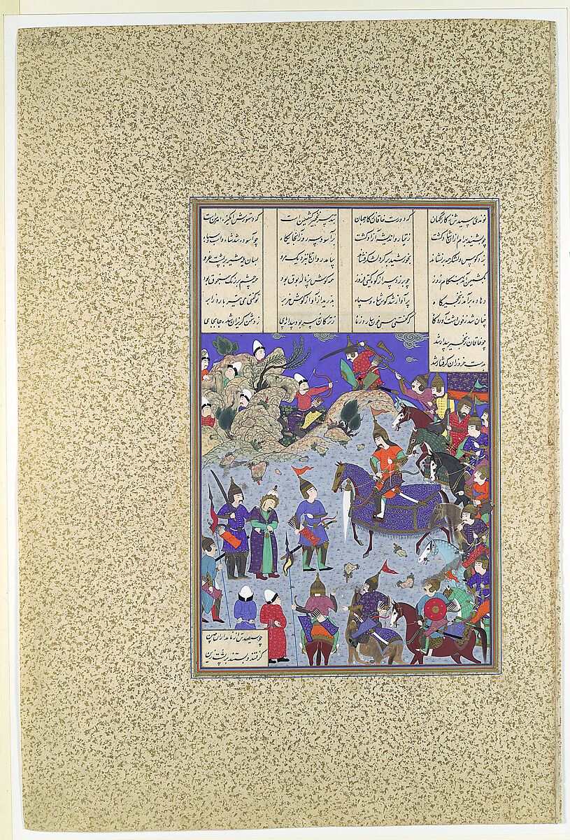 "The Khaqan Captive Before Bahram Gur", Folio 578r from the Shahnama (Book of Kings) of Shah Tahmasp, Abu&#39;l Qasim Firdausi (Iranian, Paj ca. 940/41–1020 Tus), Opaque watercolor, ink, silver, and gold on paper 