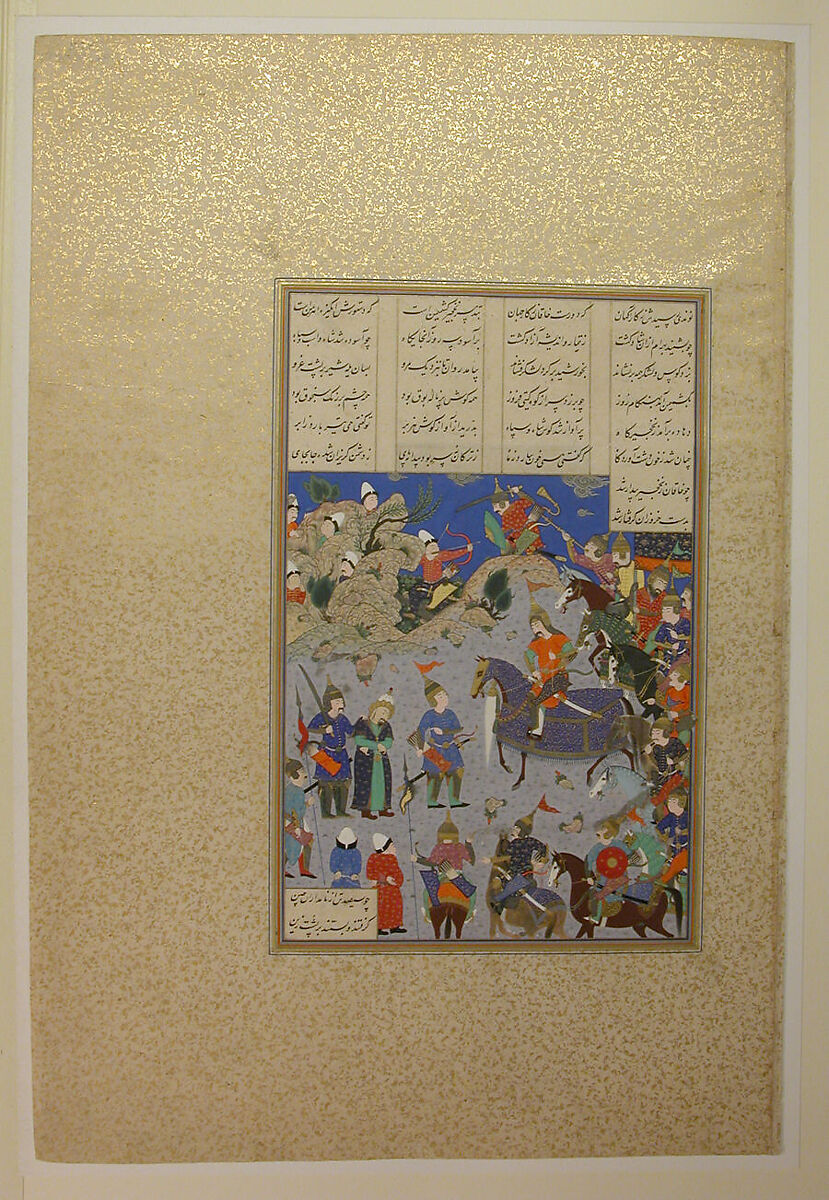 "The Khaqan Captive Before Bahram Gur", Folio 578r from the Shahnama (Book of Kings) of Shah Tahmasp, Abu'l Qasim Firdausi (Iranian, Paj ca. 940/41–1020 Tus), Opaque watercolor, ink, silver, and gold on paper