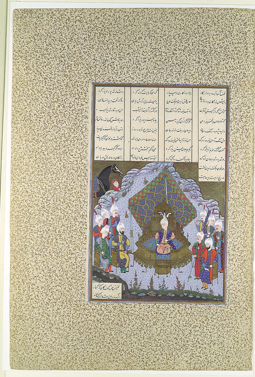 "Yazdigird II Accedes to the Throne", Folio 592r from the Shahnama (Book of Kings) of Shah Tahmasp, Abu&#39;l Qasim Firdausi (Iranian, Paj ca. 940/41–1020 Tus), Opaque watercolor, ink, silver, and gold on paper 