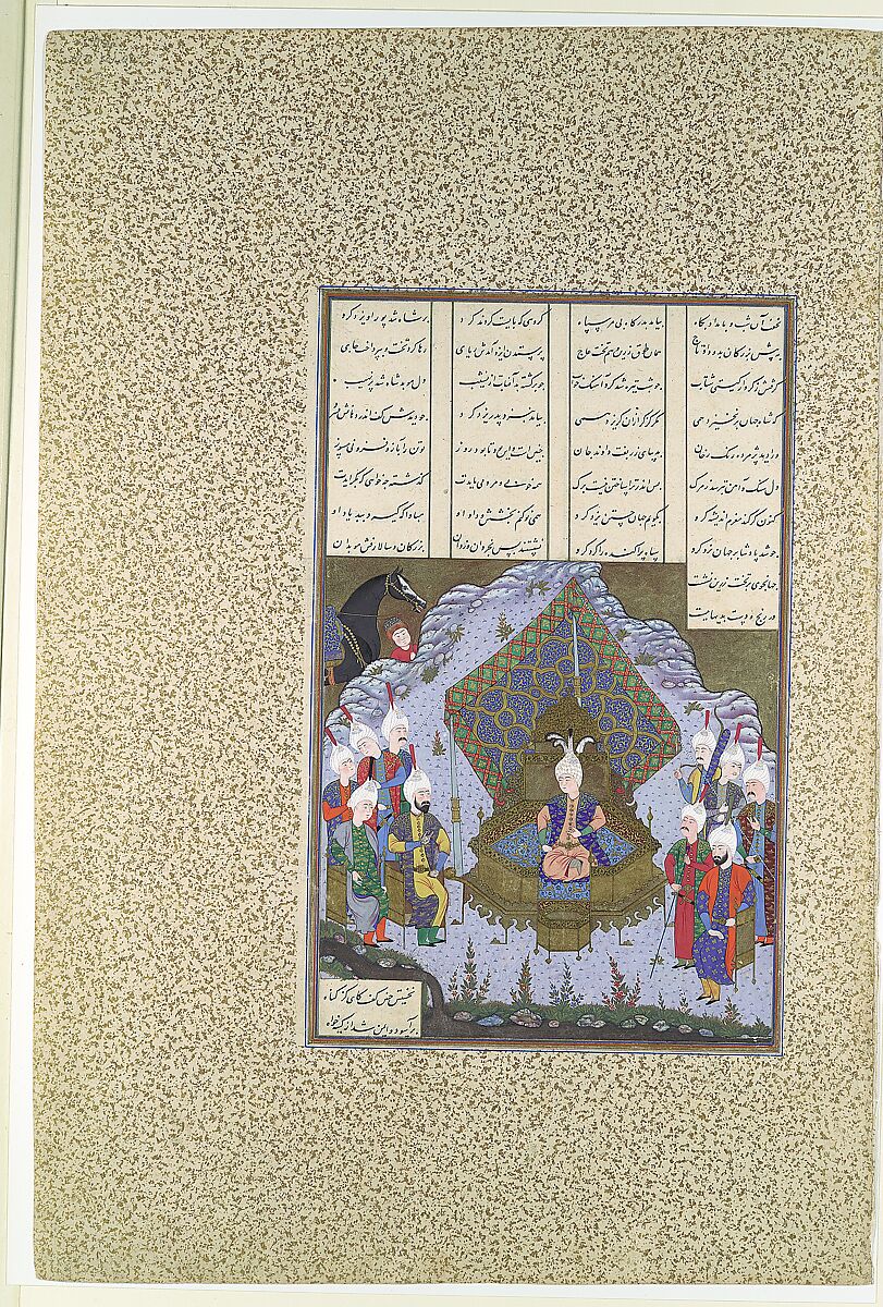 "Yazdigird II Accedes to the Throne", Folio 592r from the Shahnama (Book of Kings) of Shah Tahmasp, Abu'l Qasim Firdausi  Iranian, Opaque watercolor, ink, silver, and gold on paper