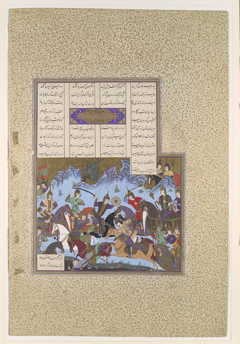 "Sufarai's Victory over the Haital", Folio 595v from the Shahnama (Book of Kings) of Shah Tahmasp, Abu&#39;l Qasim Firdausi (Iranian, Paj ca. 940/41–1020 Tus), Opaque watercolor, ink, silver, and gold on paper 